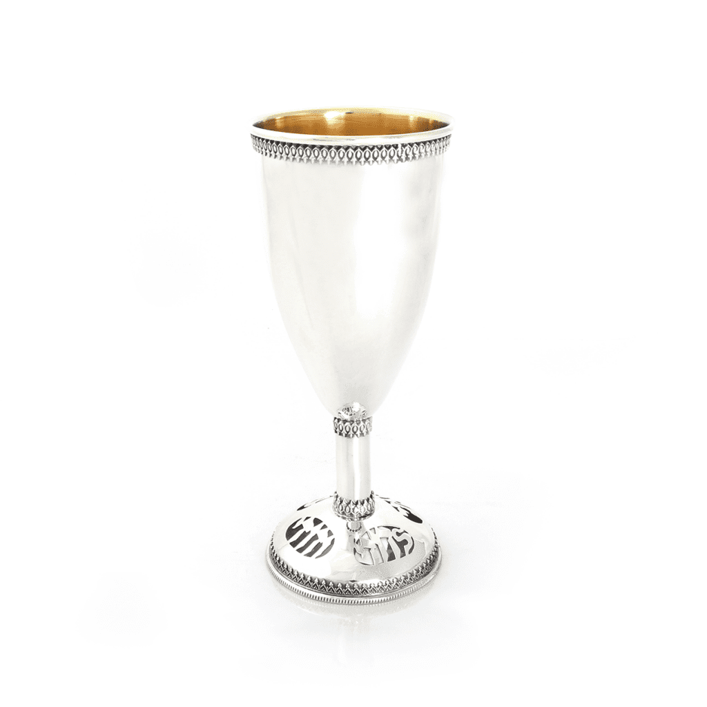 Buy Online Sterling Silver Kiddush Cups Israel Netafim 55 Ltd