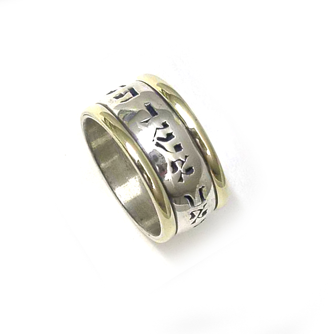 Buy Hebrew Name Ring Sterling Silver Customizable Hebrew Name